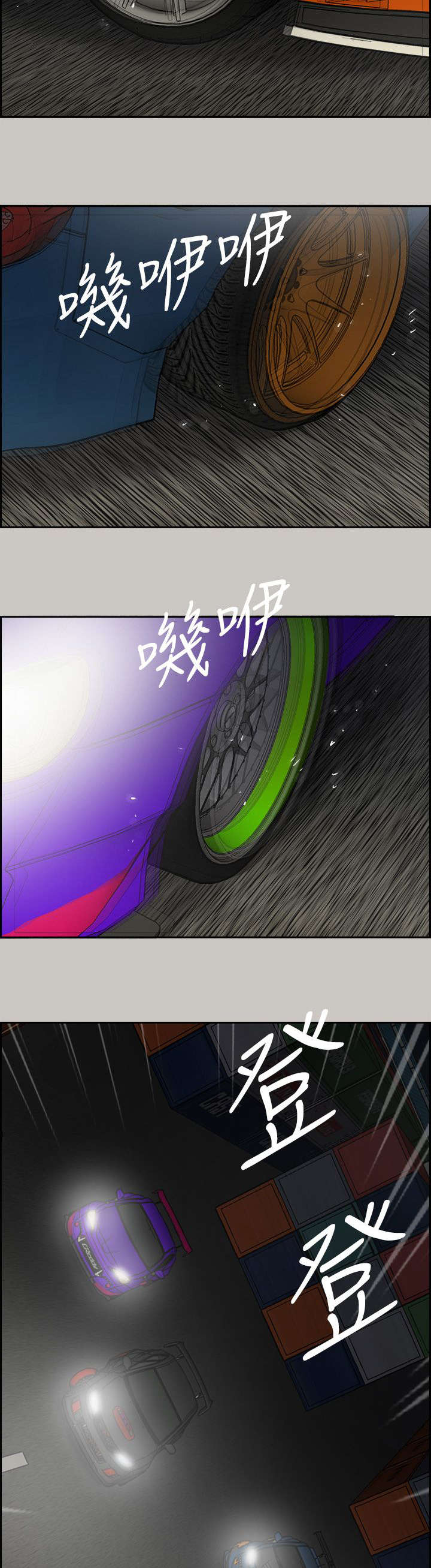 第84章：救命啊11