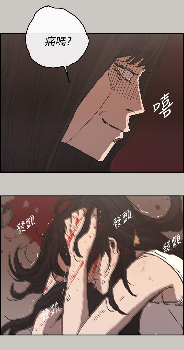 第44章：报警7