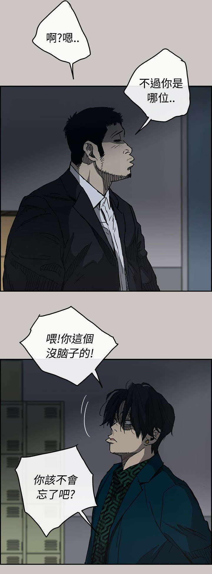 第36章：报复0