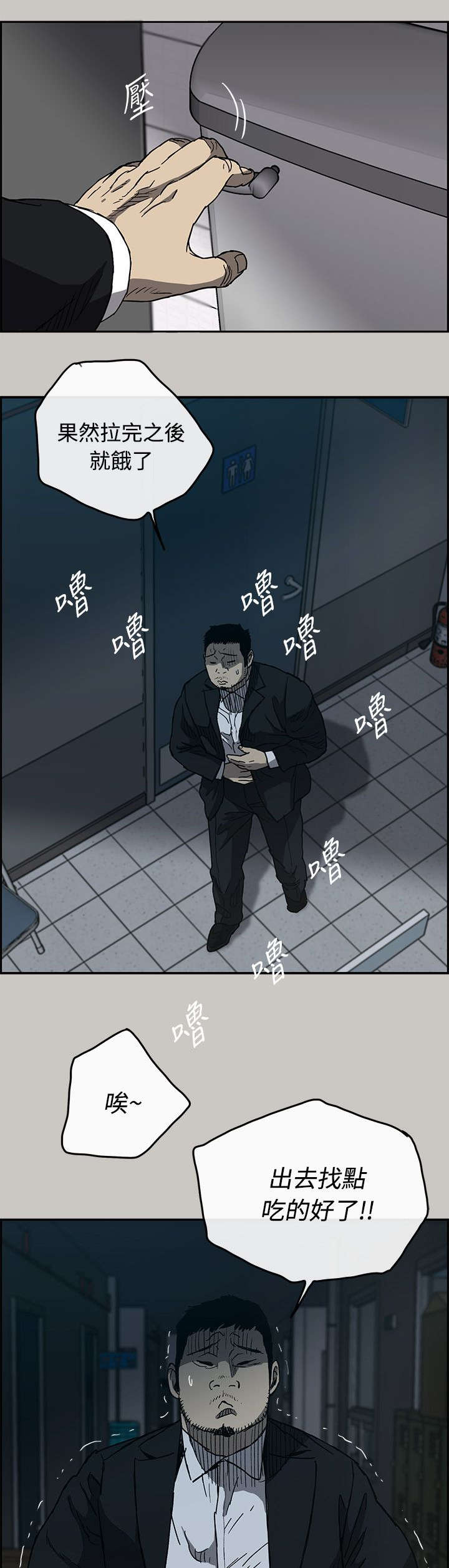第35章：求救19