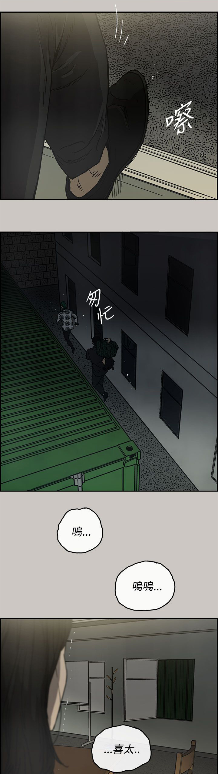 第52章：换人0