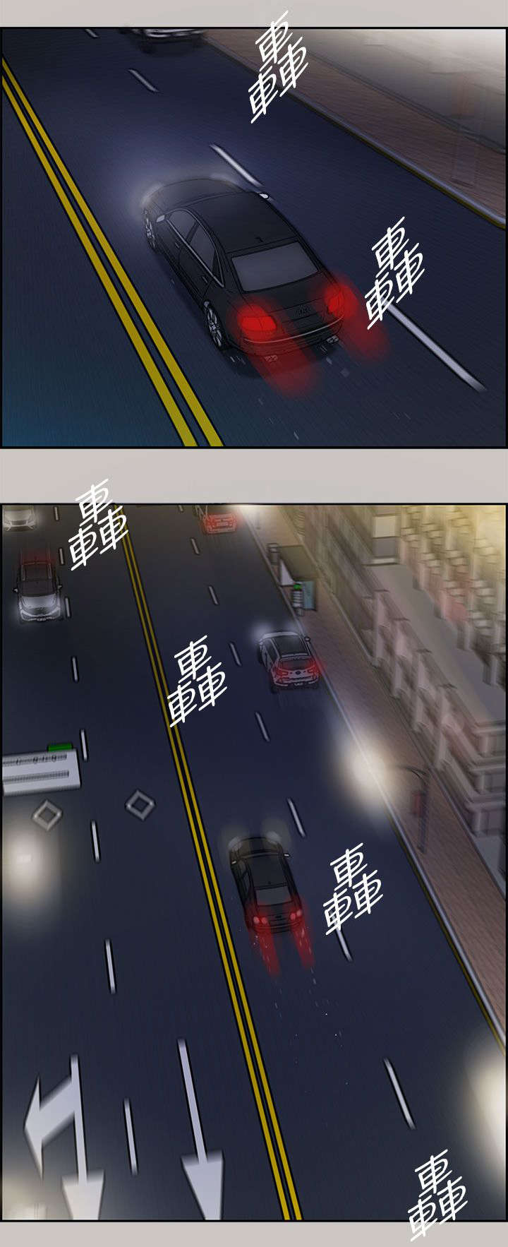 第27章：找到17