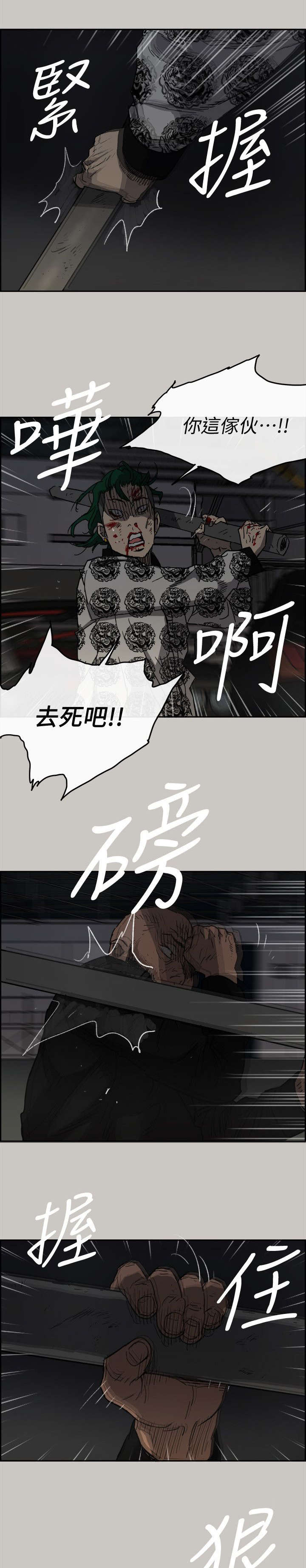 第91章：劣势0