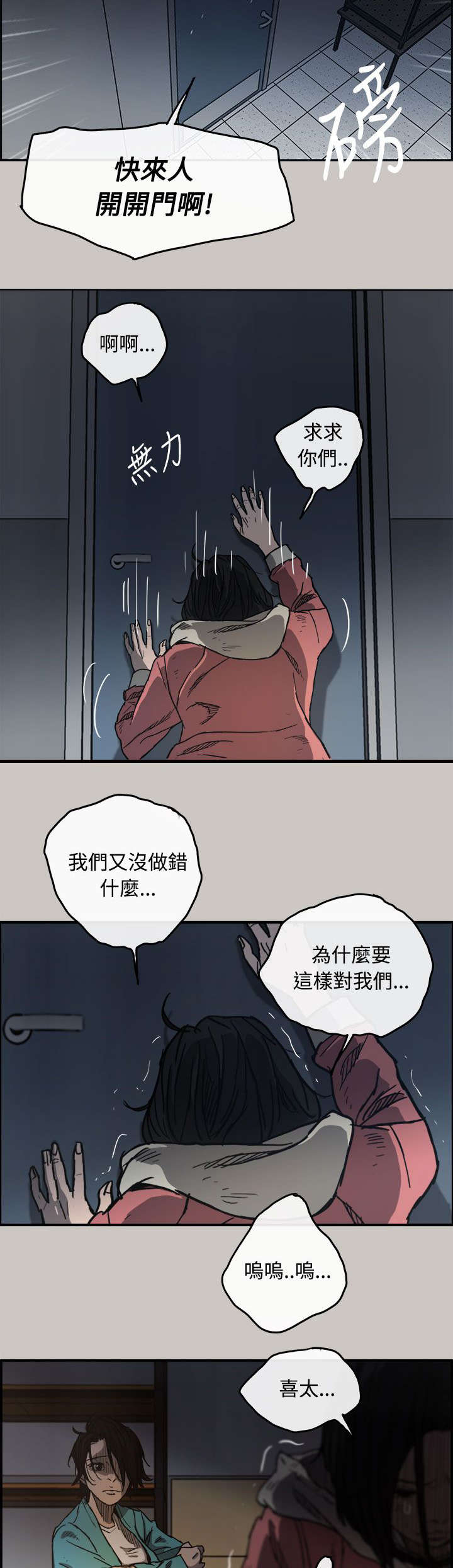 第18章：货品15