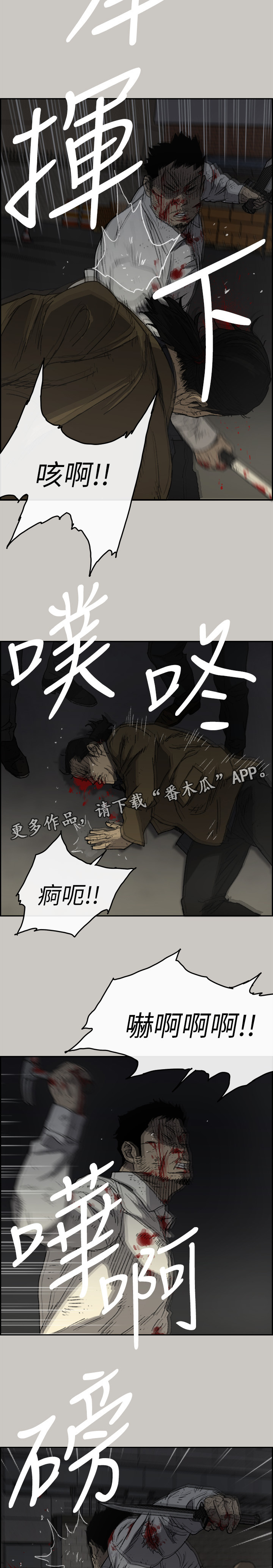 第105章：激斗310