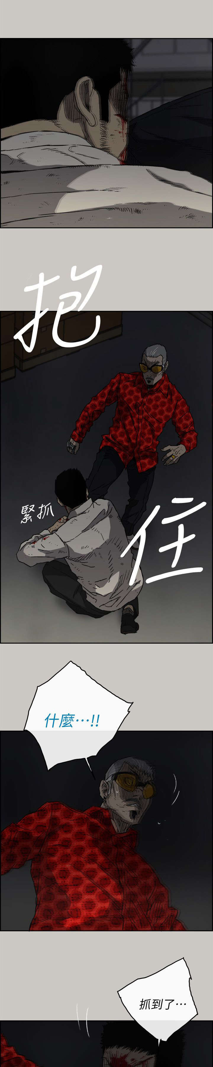 第92章：这样就够了7