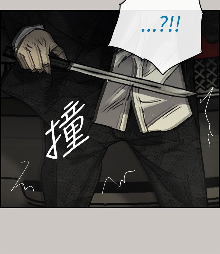 第59章：比刀更快13