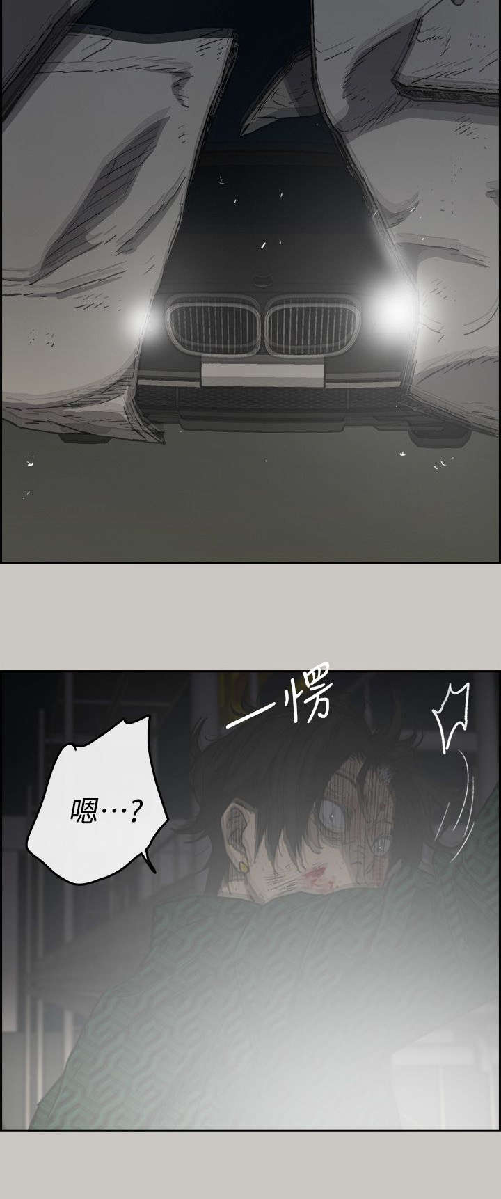 第87章：抓住3