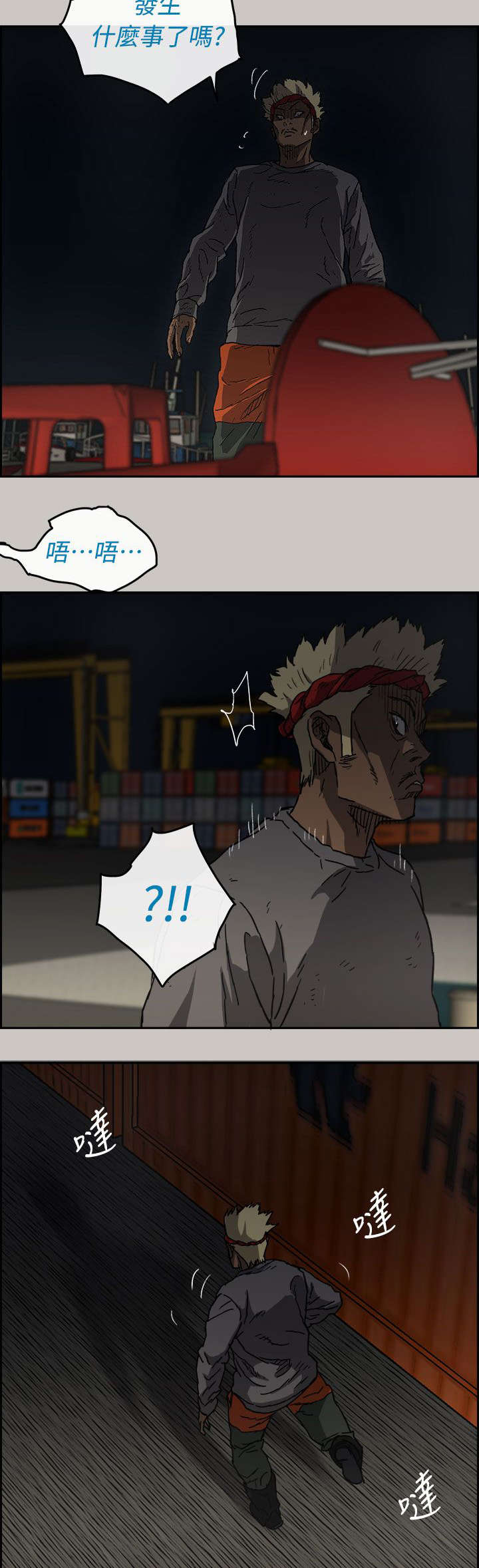 第70章：救人7