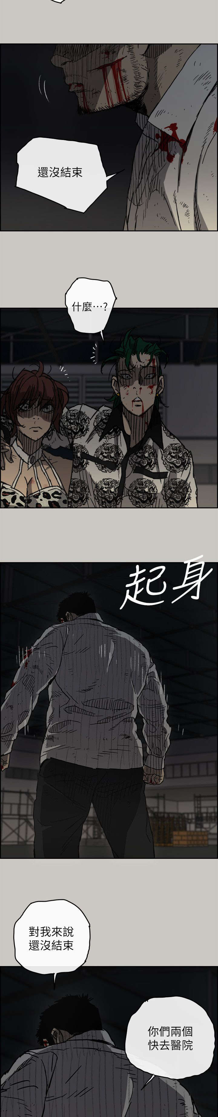 第93章：任君挑选2