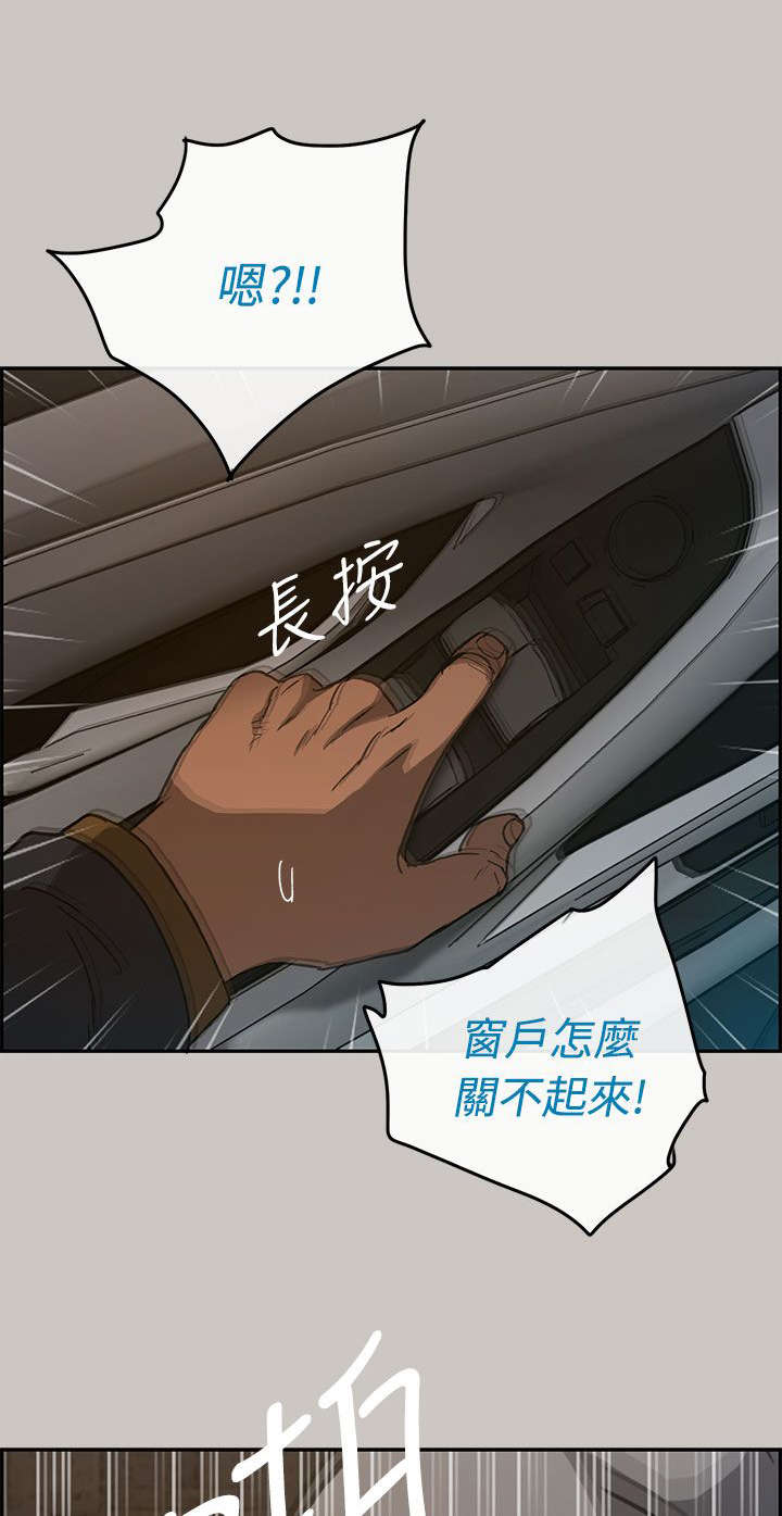 第66章：干架0