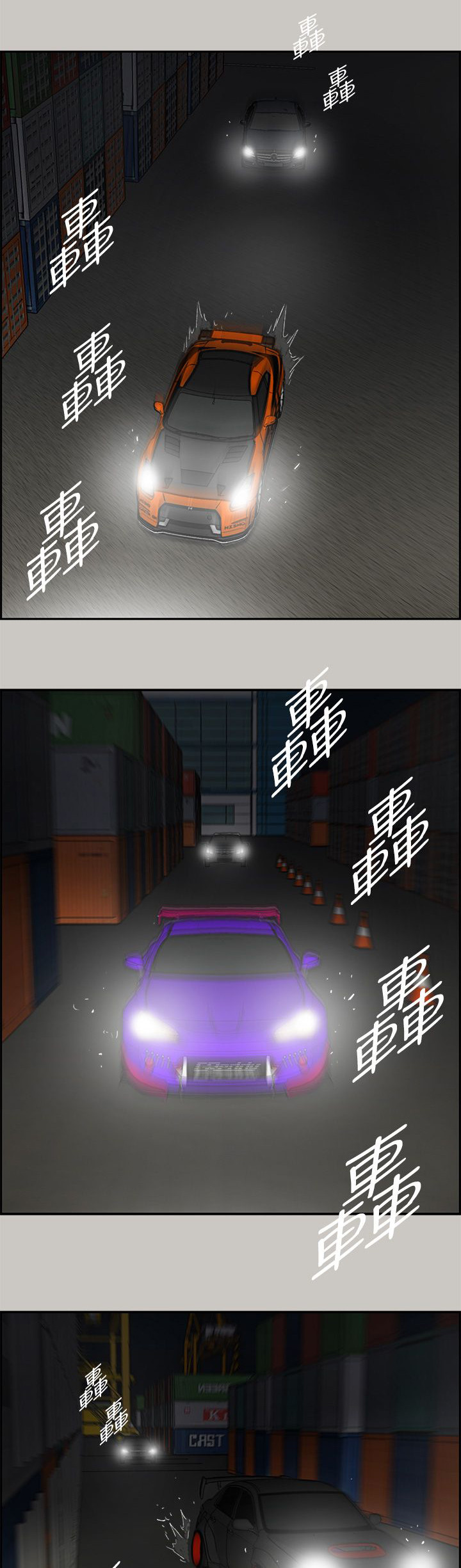 第80章：角逐6