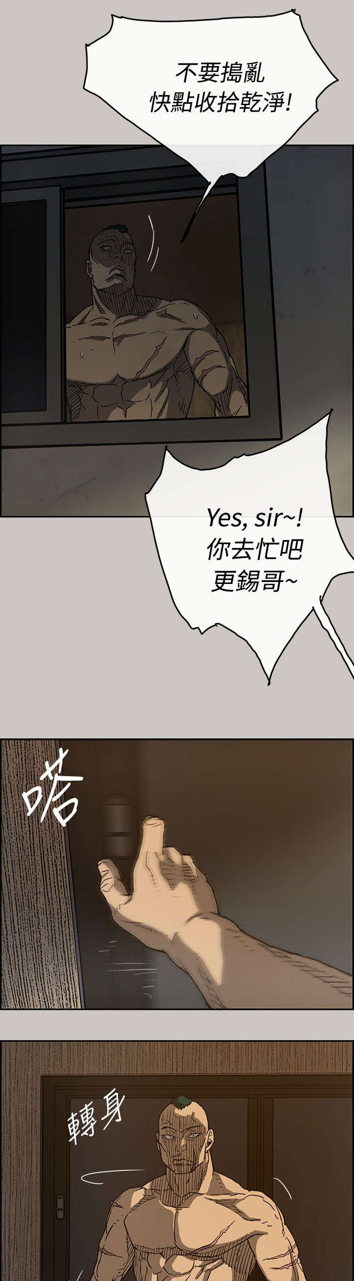 第38章：机会12