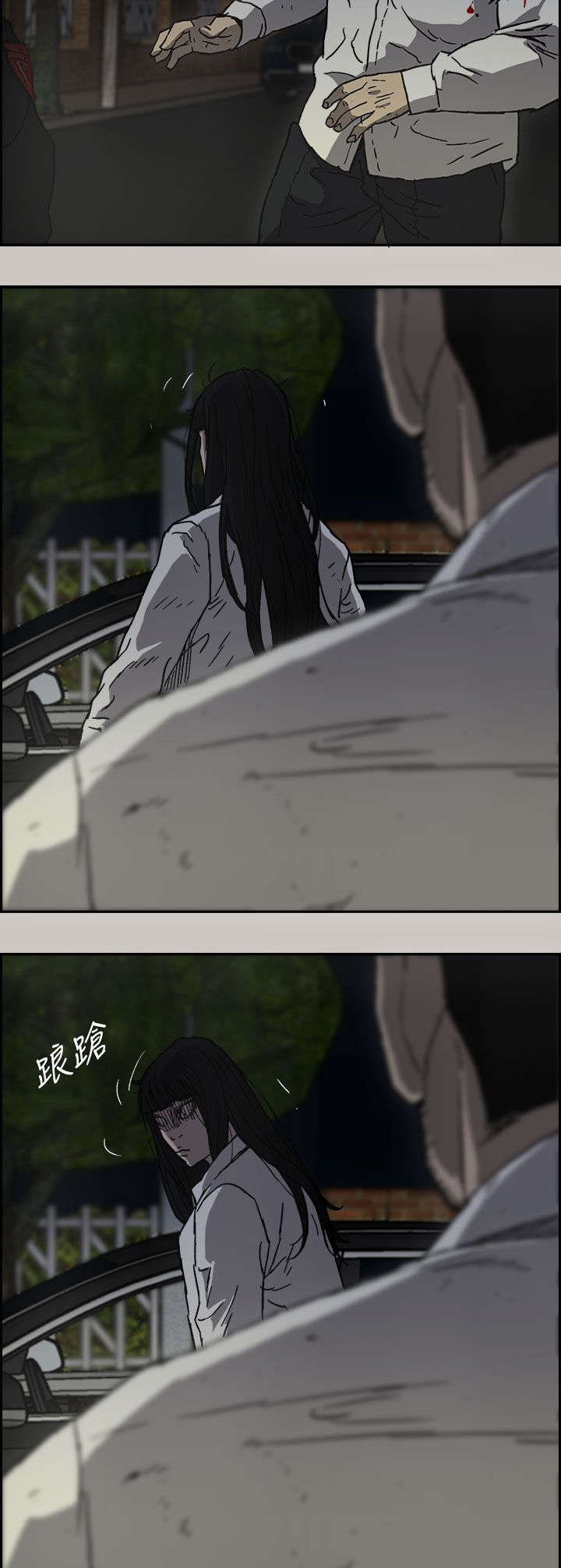 第74章：惨败18