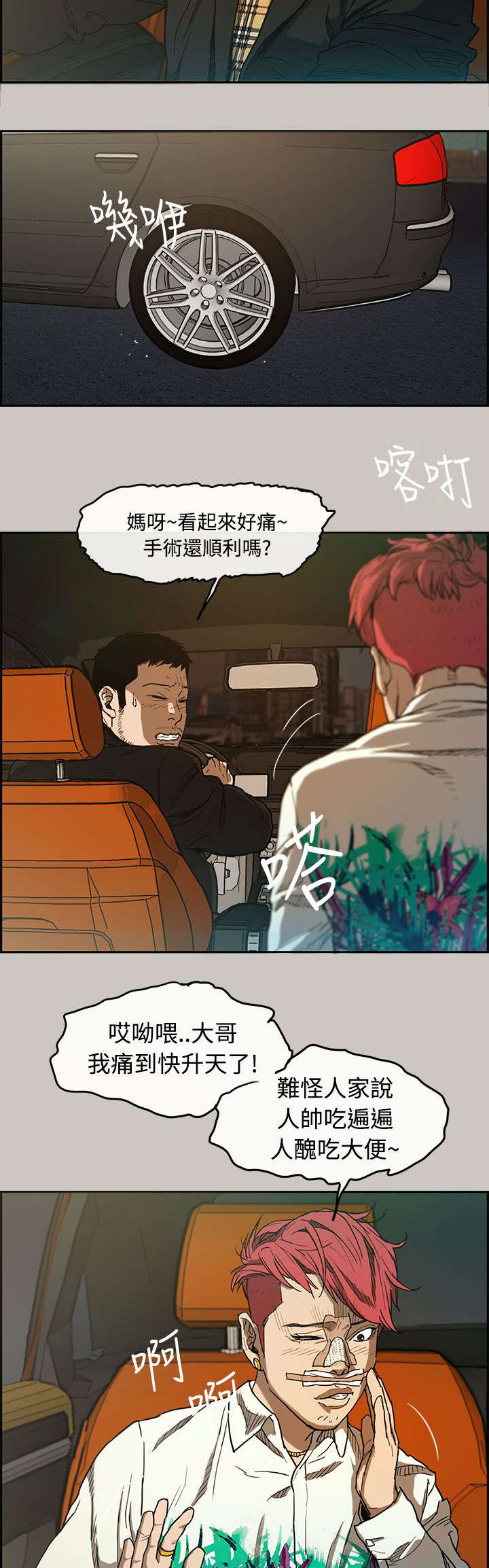 第11章：薪水8