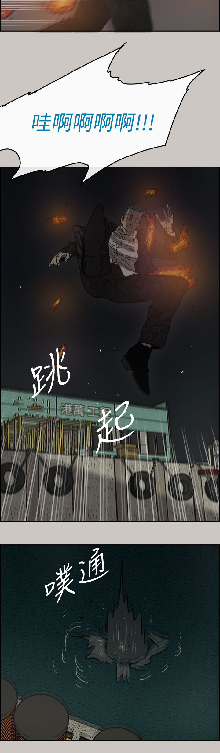 第61章：逃走3