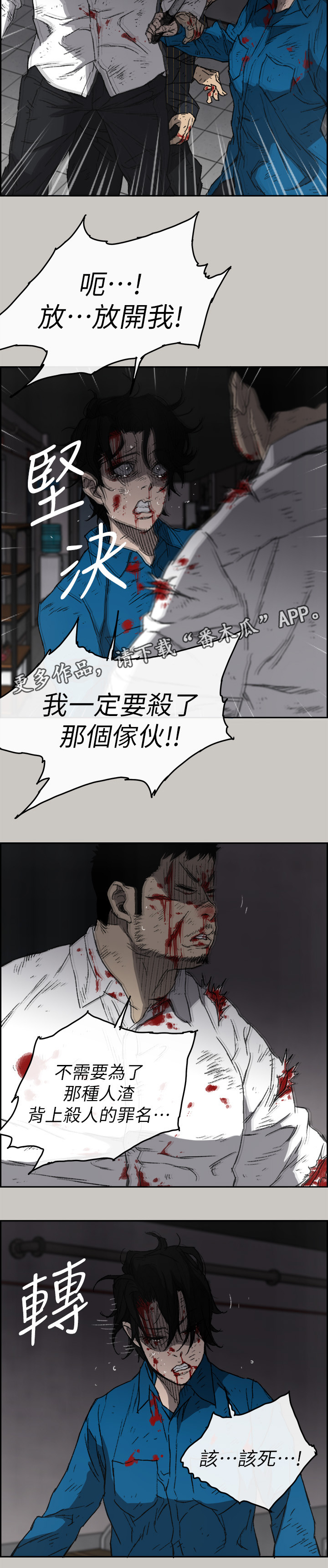 第103章：离开这里1