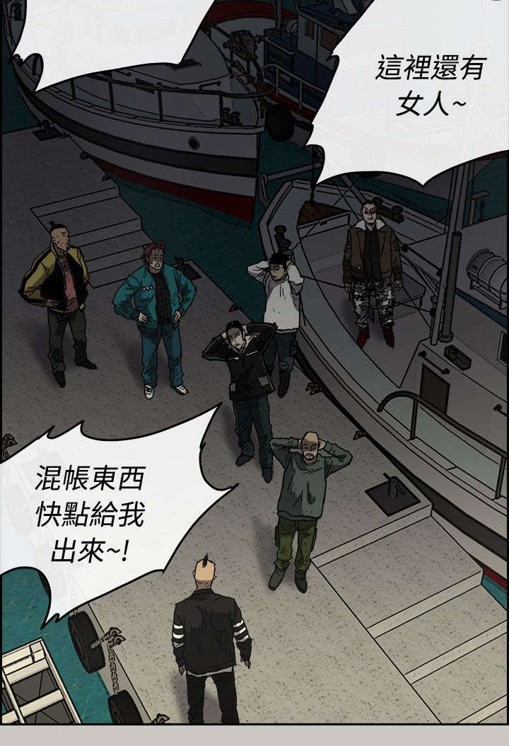 第77章：挟持2