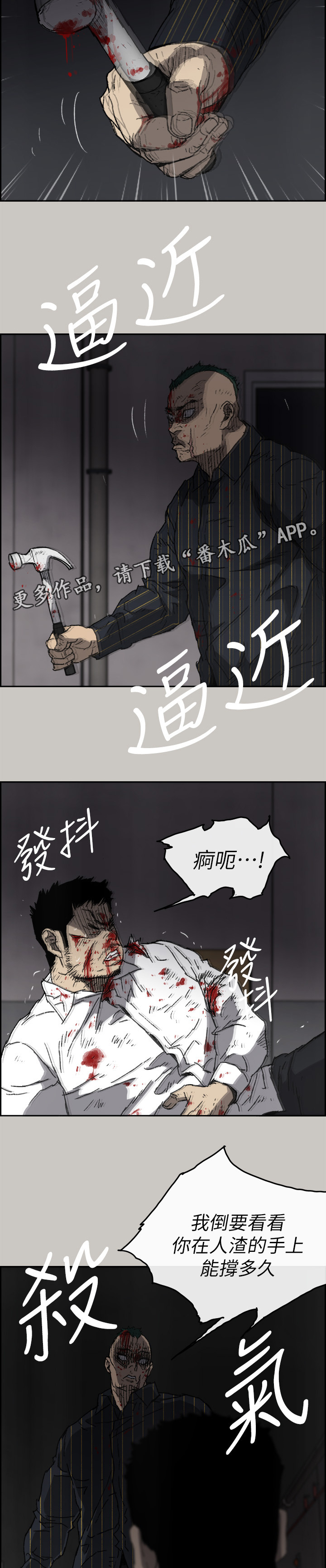 第100章：去死吧15