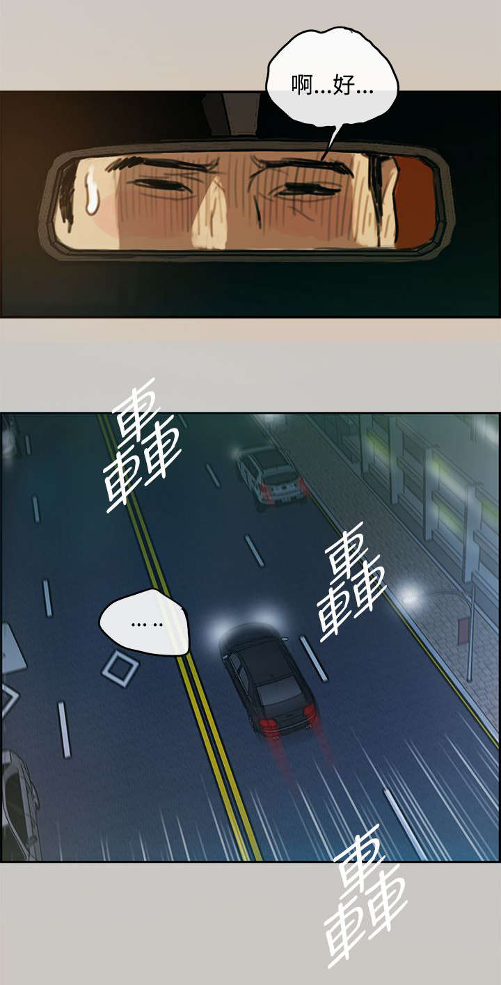 第6章：泡面7