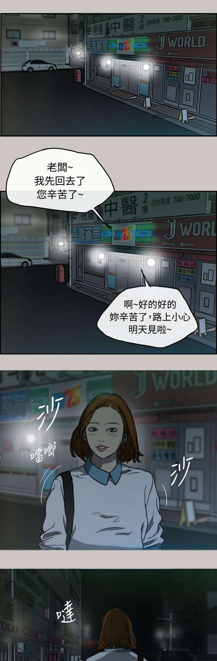 第10章：合并14
