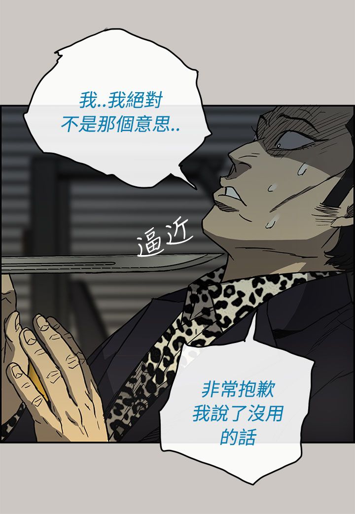 第55章：到达1