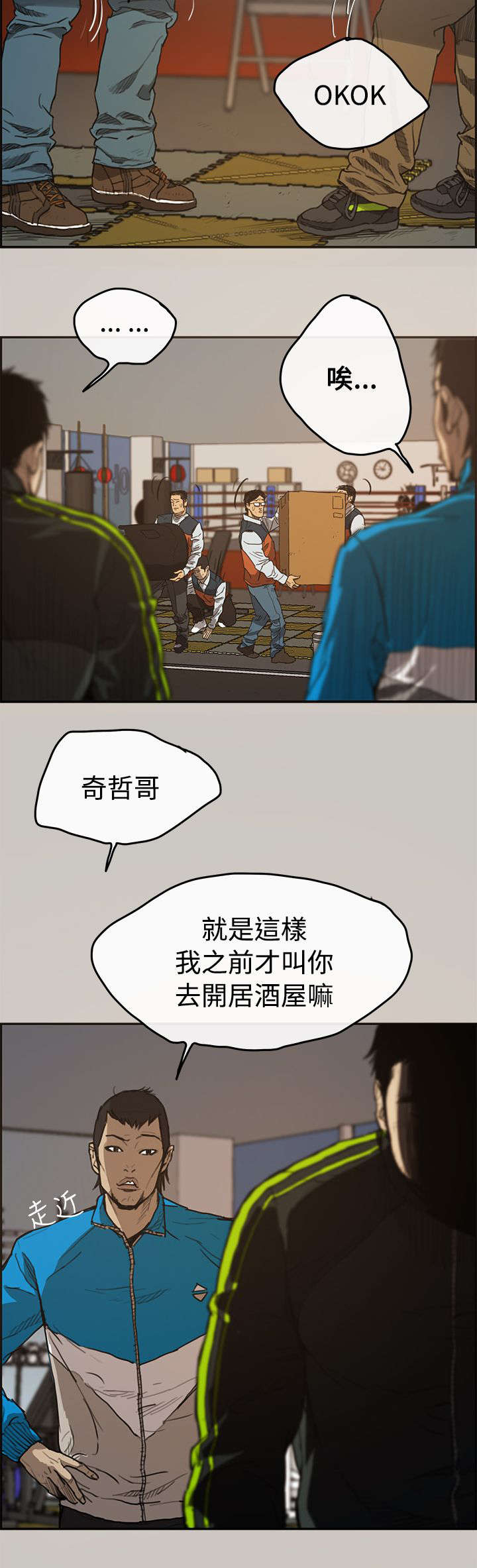 第1章：失业1