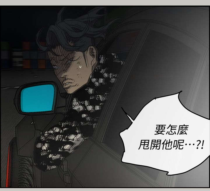 第84章：救命啊4