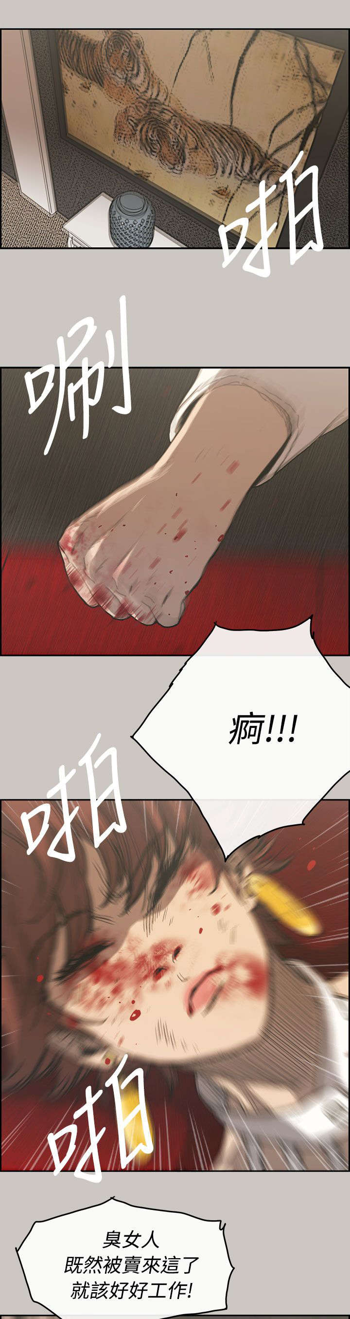 第41章：清醒0