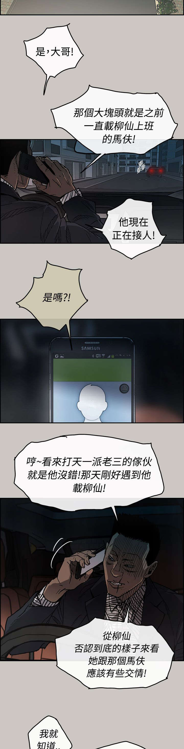 第27章：找到1