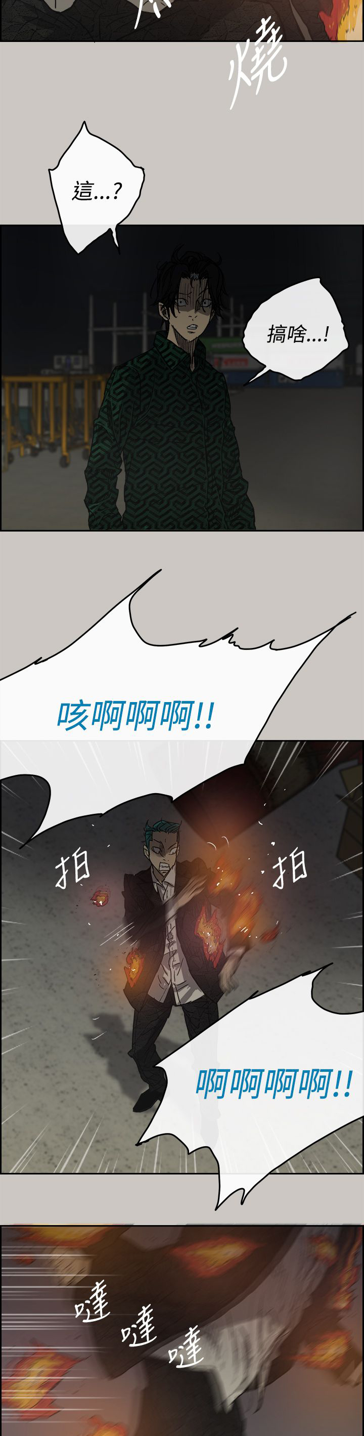 第61章：逃走2