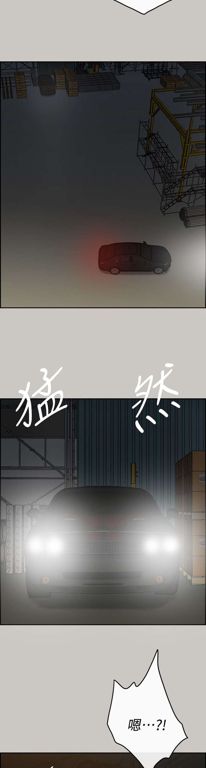 第86章：送你上路3