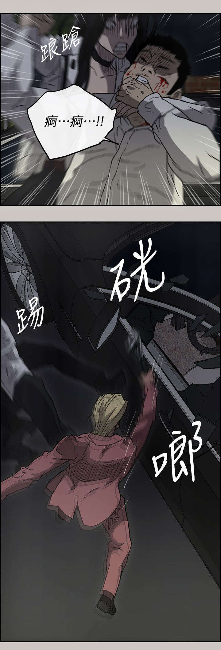 第74章：惨败0