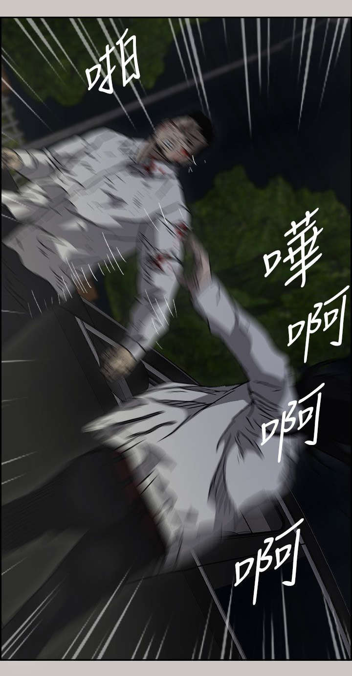 第74章：惨败11