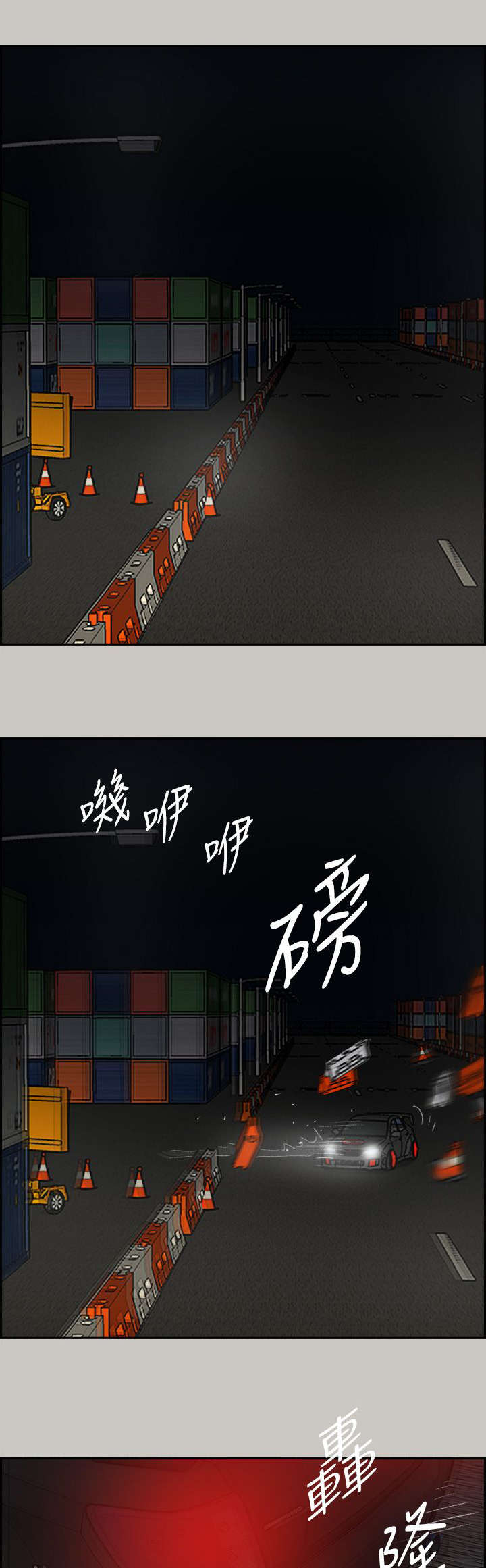 第84章：救命啊0