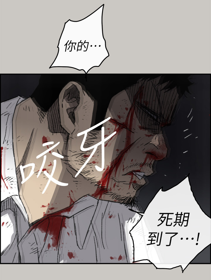 第101章：死期12