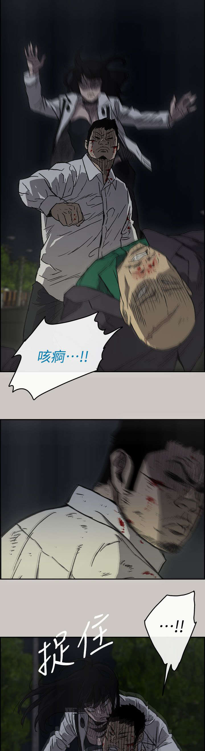 第73章：角斗24