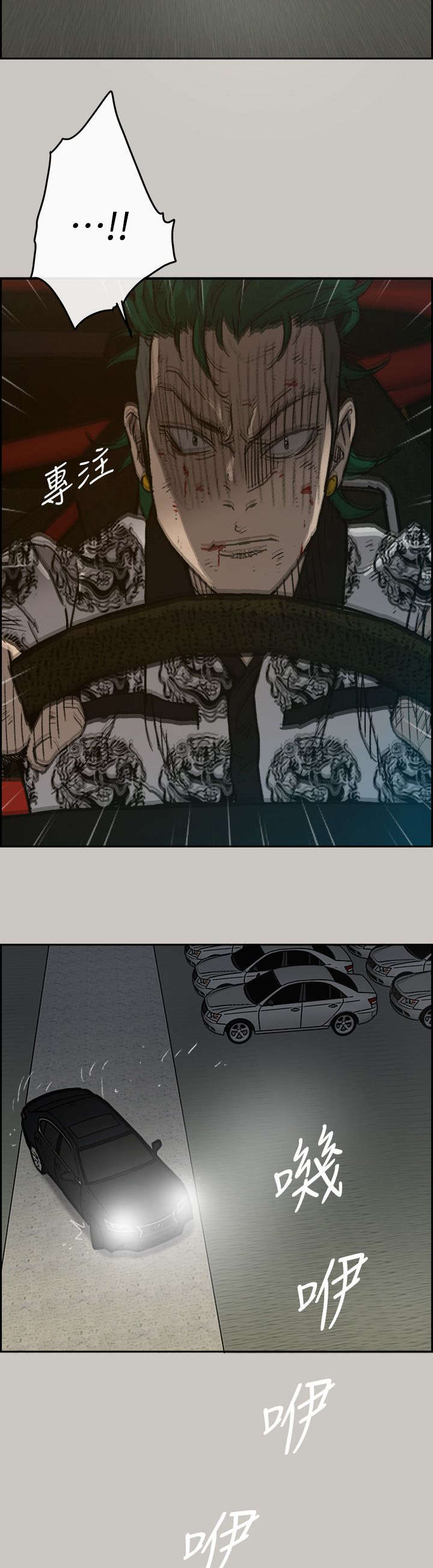 第85章：等着13