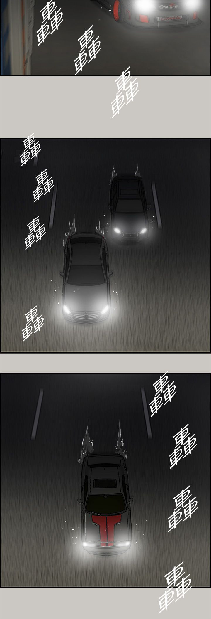 第80章：角逐7