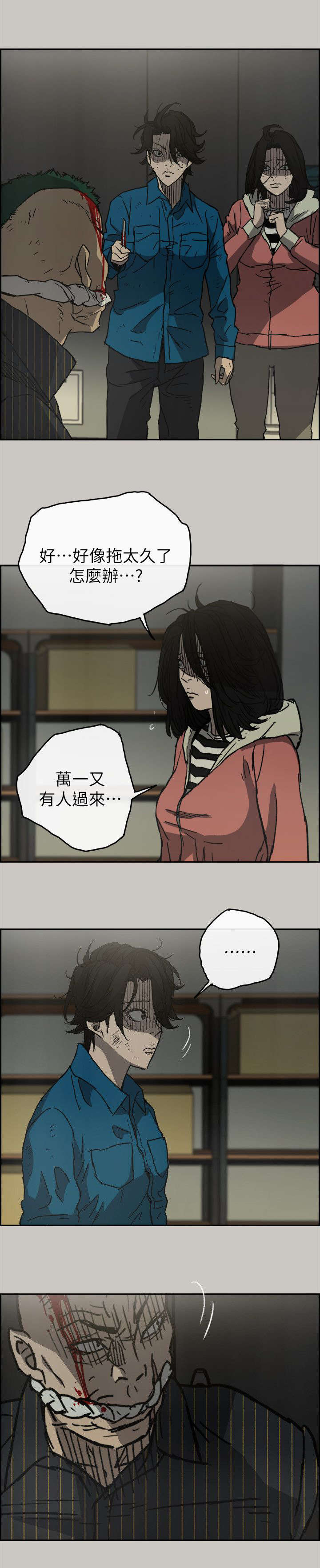 第93章：任君挑选11