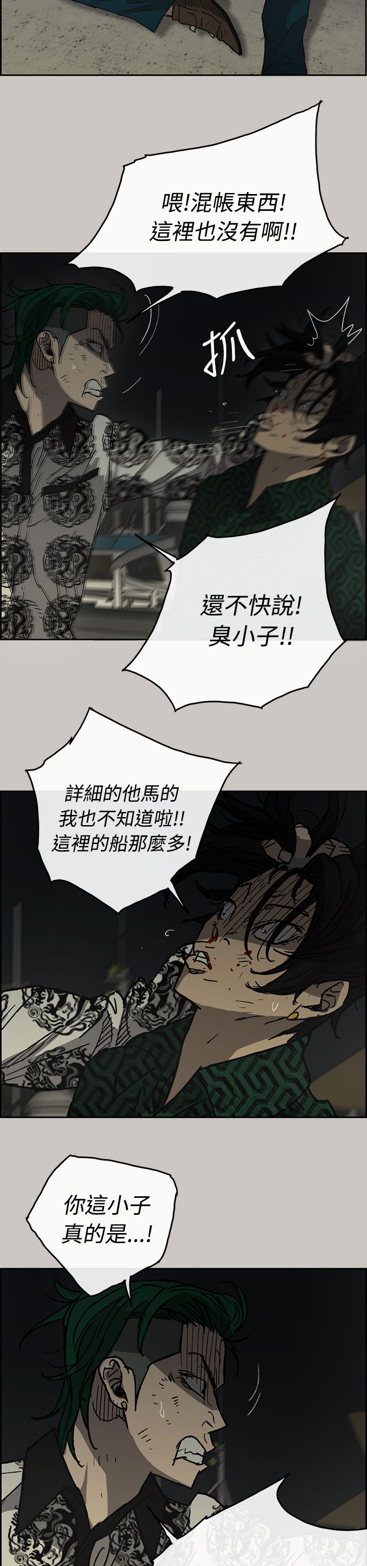 第62章：逼迫6