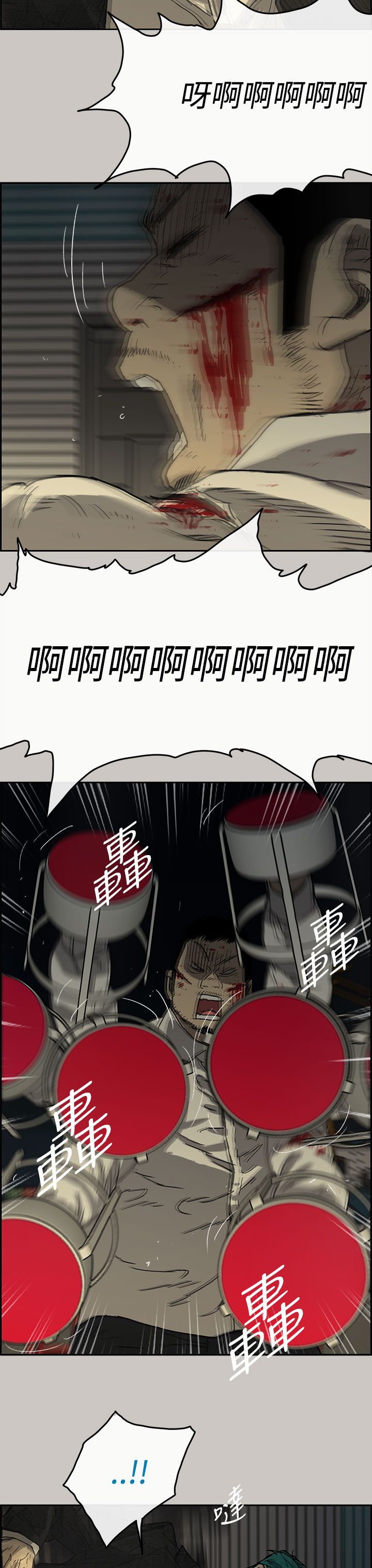 第59章：比刀更快11