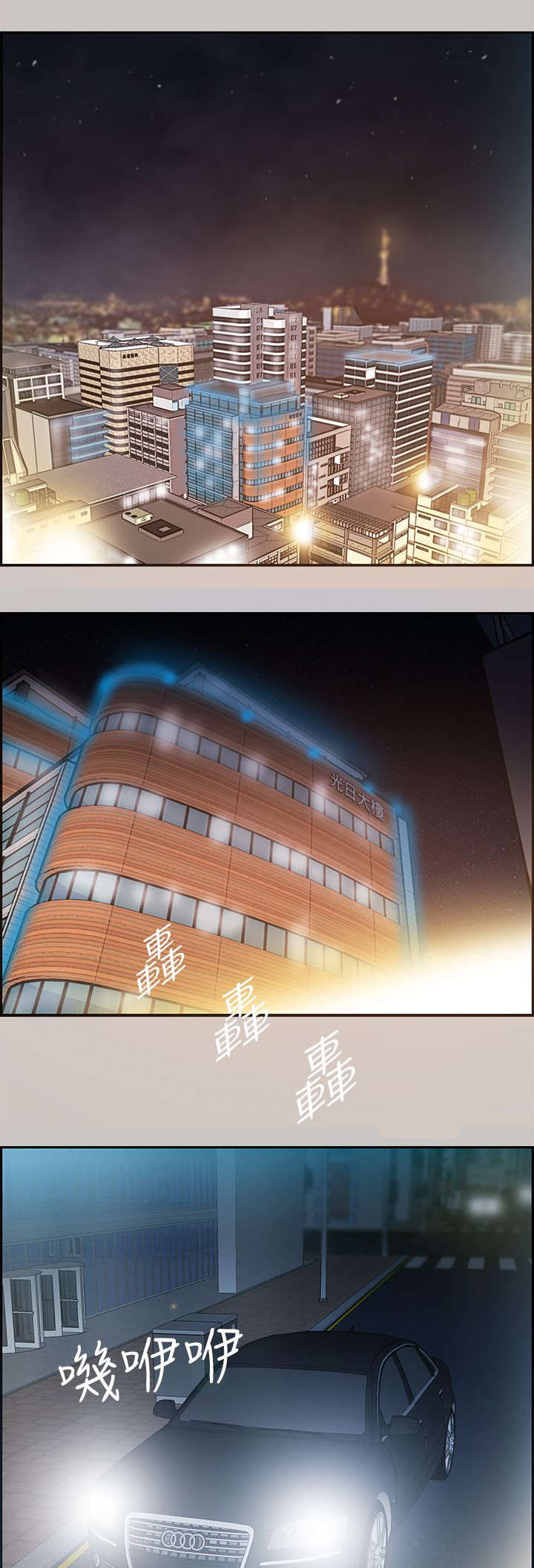 第3章：开始10