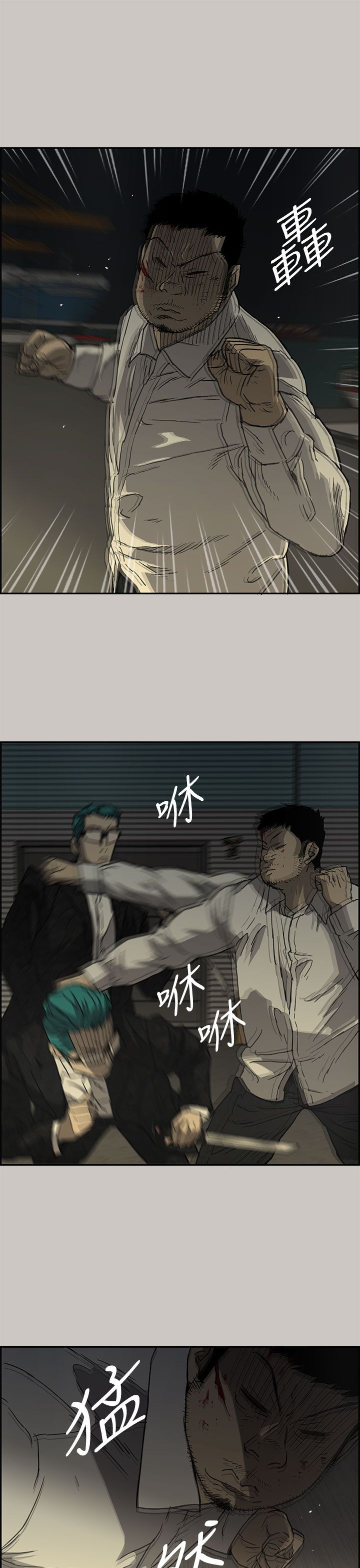 第58章：快刀10