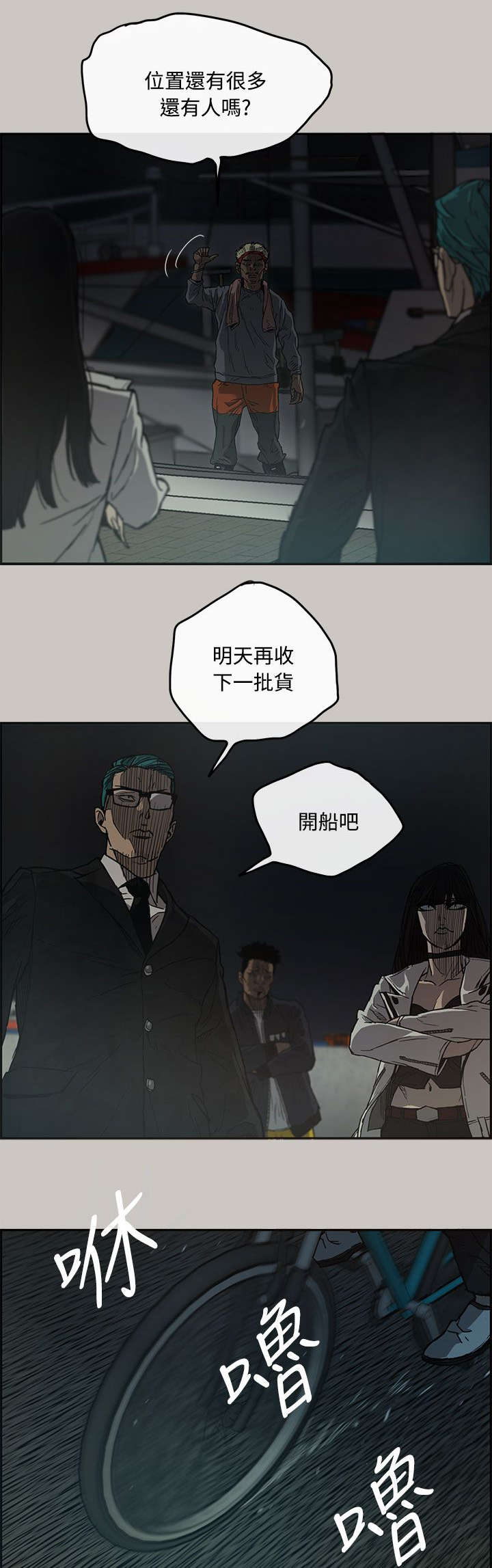第23章：收货16