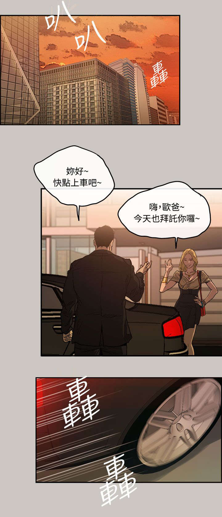 第11章：薪水13