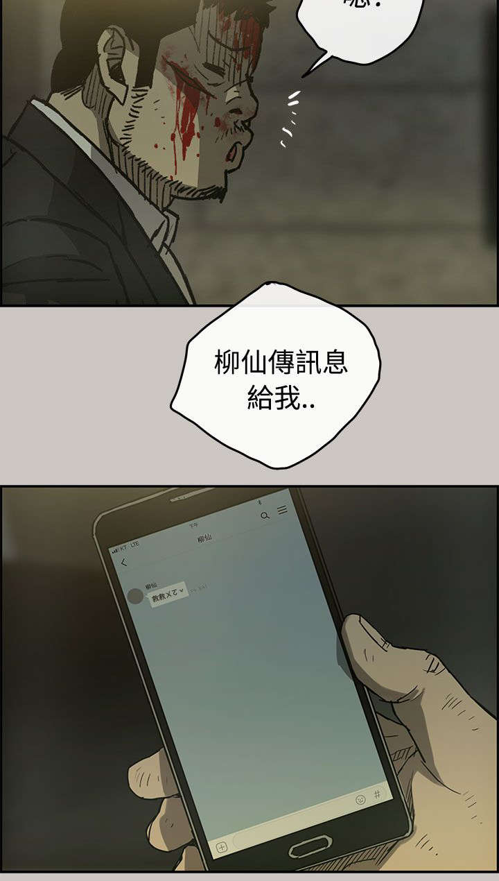 第42章：脱身17