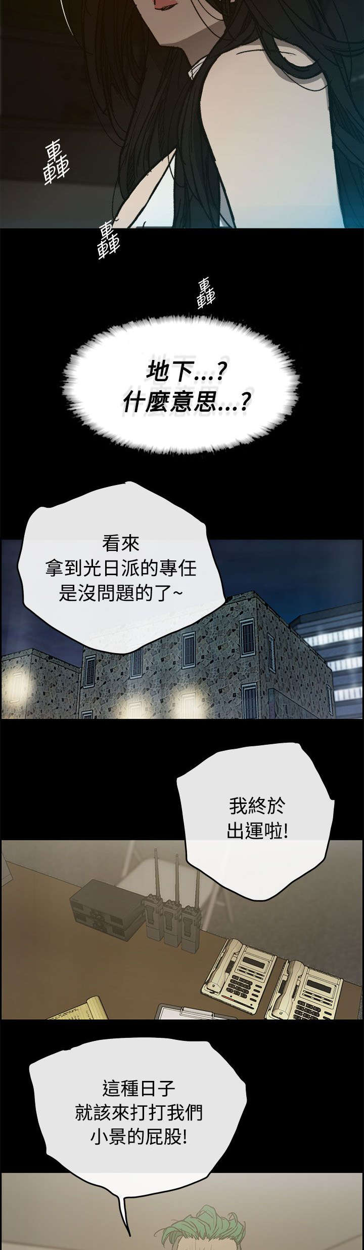 第29章：进入14