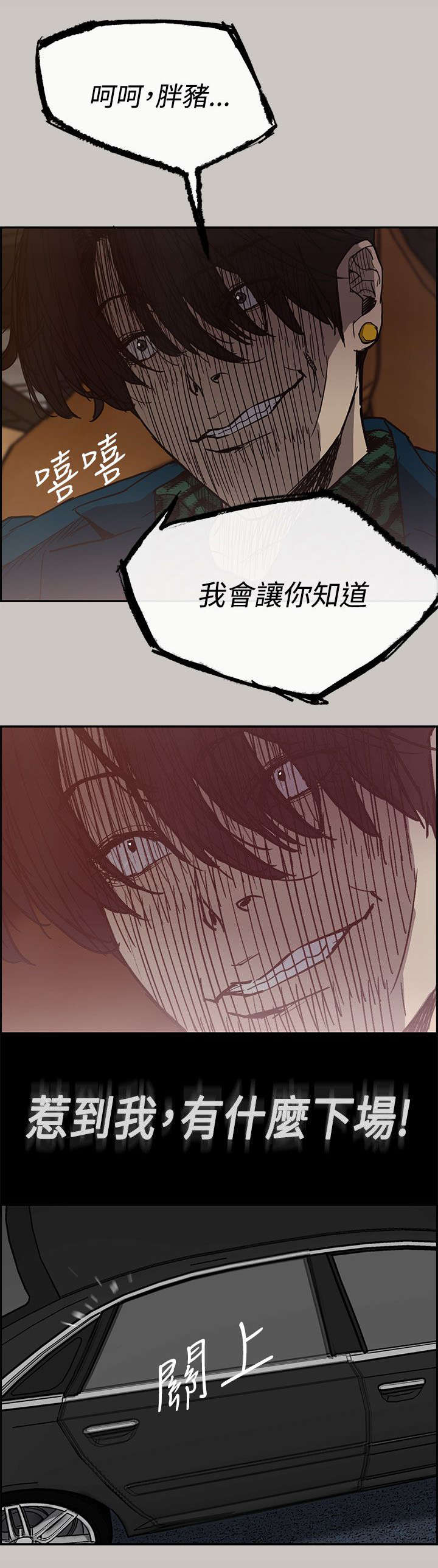 第27章：找到15