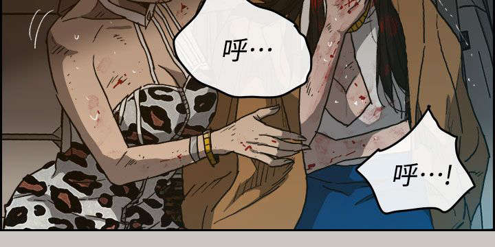 第72章：绝对不会输23